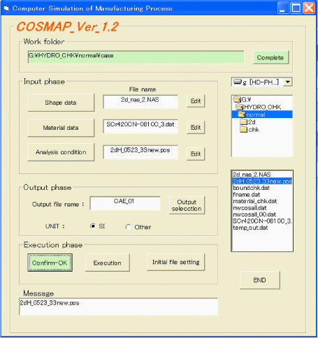 Operation screen of COSMAP 